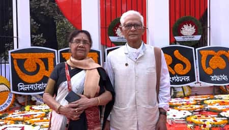 ভারত