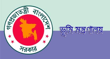 বাধ্যতামূলক হচ্ছে ভূমি বণ্টননামা ভূমি বণ্টননামা