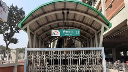 মেট্রোরেল