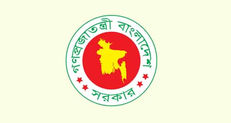 সরকারী লোগো