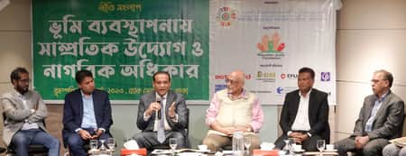 নাগরিক ভূমি সেবায় জেলাভিত্তিক এজেন্ট