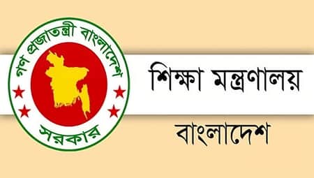 শিক্ষকদের দাবির মুখে এমপিও নীতিমালায় পরিবর্তন আসছে এমপিও নীতিমালা