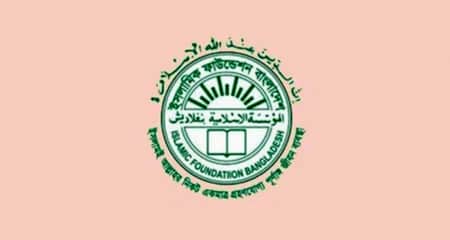 জাতীয় চাঁদ দেখা কমিটি
