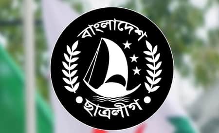 ছাত্রলীগের সব ইউনিটকে পূর্ণাঙ্গ কমিটি করার নির্দেশ