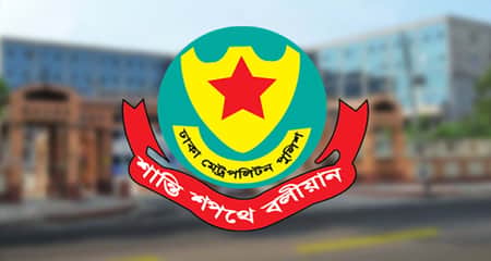 মধ্যরাত থেকে বেশ কিছু এলাকায় সভা-সমাবেশ নিষিদ্ধ ডিএমপি
