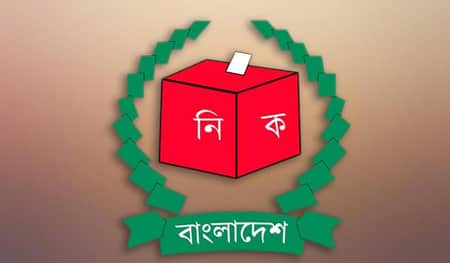 নিক