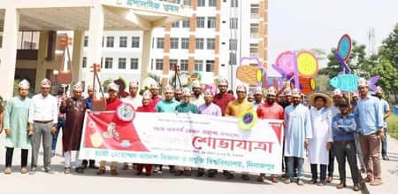 বর্ণিল আয়োজনে হাবিপ্রবিতে বাংলা নববর্ষ উদযাপিত
