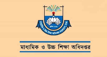 শিক্ষাপ্রতিষ্ঠানে বাধ্যতামূলক মঙ্গল শোভাযাত্রা বাতিল মাধ্যমিক ও উচ্চশিক্ষা অধিদপ্তর