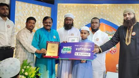মো. মায়াজ