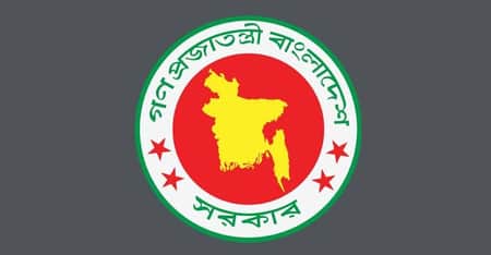 সরকারি চাকরি