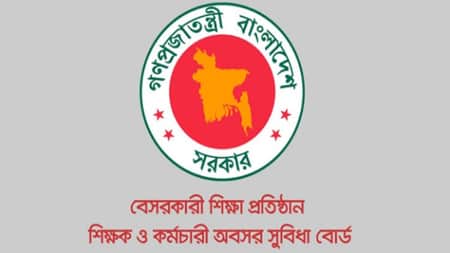হজে যেতে ইচ্ছুক ৪৬৭ শিক্ষক পেলেন অবসর সুবিধার ৩২ কোটি টাকা হজে যেতে ইচ্ছুক ৪৬৭ শিক্ষক পেলেন অবসর সুবিধার ৩২ কোটি টাকা