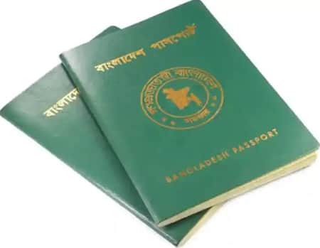 পাসপোর্ট, এমআরপি উঠিয়ে দেয়ার চিন্তা