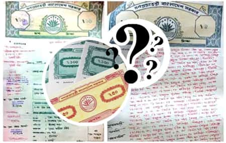 নতুন ভূমি আইনে সাত ধরনের দলিল বাতিল