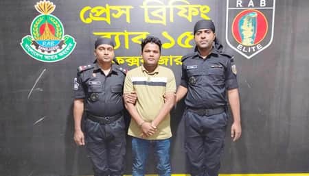 র‌্যাব