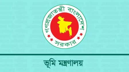 কত বছর খাজনা না দিলে জমি খাস হয়ে যায় খাজনা না দিলে