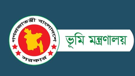 নতুন ভূমি আইনে সাত ধরনের দলিল বাতিল নতুন ভূমি আইন