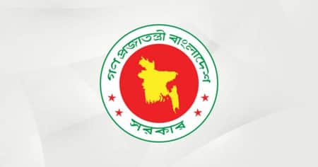 সরকারি কর্মচারীদের বেতন