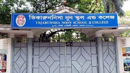 ভিকারুননিসার শিক্ষার্থীদের স্মার্টফোন ব্যবহারে নিষেধাজ্ঞা