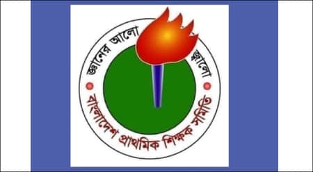 প্রাথমিকের শিক্ষকদের কঠোর হুঁশিয়ারি