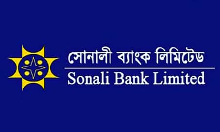 সোনালী ব্যাংকের নাম পরিবর্তন সোনালী ব্যাংক