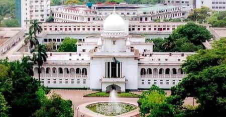 হাইকোর্ট