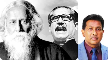 বঙ্গবন্ধু ও বিশ্বকবি ছিলেন বিশ্বমানবতা এবং শান্তির জন্য নিবেদিতপ্রাণ