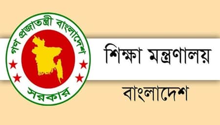 ষষ্ঠ-সপ্তম শ্রেণির অর্ধবার্ষিক পরীক্ষা নিয়ে যা জানালো অধিদফতর