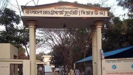 ১৫ দিনেই ড্রাইভিং লাইসেন্স! ড্রাইভিং লাইসেন্স