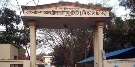 ১৫ দিনেই ড্রাইভিং লাইসেন্স! ড্রাইভিং লাইসেন্স