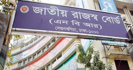 নতুন আয়কর আইন, ৬ শর্তে বাতিল করা যাবে টিআইএন নতুন আয়কর আইন