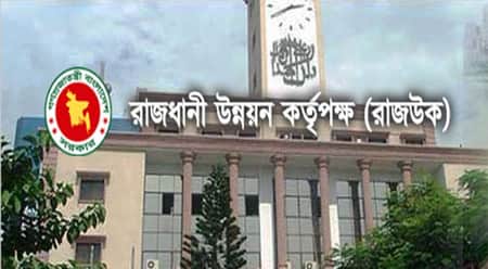 বদলে যাচ্ছে রাজউকের মানচিত্র