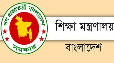 বেসরকারি চার বিশ্ববিদ্যালয়ের সনদ নিয়ে শিক্ষা মন্ত্রণালয়ের নতুন সিদ্ধান্ত