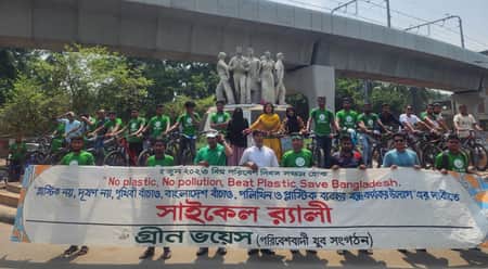 cycle rally