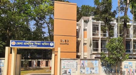 কুষ্টিয়ায় ২ শিক্ষকের বেতনের ২২ লাখ টাকা ফেরতের নির্দেশ