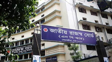 বিদেশ ঘুরতে গেলে এনবিআরকে তথ্য জানাতে হবে