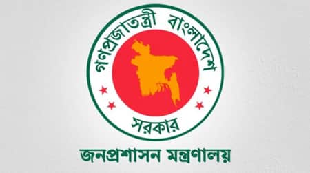 সাত জেলায় নতুন অতিরিক্ত জেলা প্রশাসক