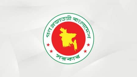সরকারি চাকরির একটি নতুন নিয়োগ বিজ্ঞপ্তি
