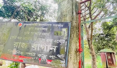 জৌলুশ হারাচ্ছে ভাওয়াল রাজবাগান, জমে মাদকের আড্ডা