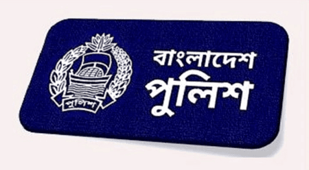 পুলিশ