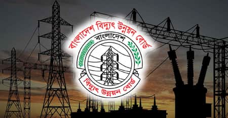 বিদ্যুৎ উন্নয়ন বোর্ড