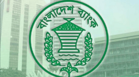 ব্যাংকের এডি
