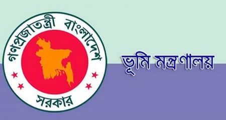 কত বছর খাজনা না দিলে জমি খাস হয়ে যায় ভূমি মন্ত্রণালয়