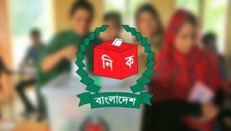 কাল দ্বাদশ জাতীয় সংসদ নির্বাচনের ভোটগ্রহণ, সকল প্রস্তুতি সম্পন্ন ভোটগ্রহণ