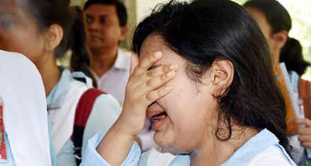 শিক্ষা প্রতিষ্ঠান