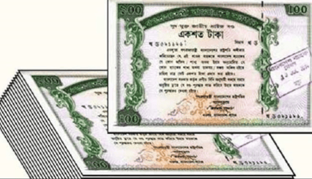 ১০০ টাকার