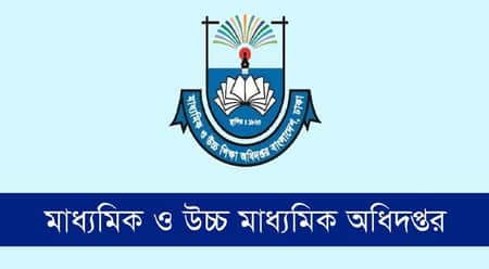 নতুন শিক্ষাক্রম সমন্বয় করল মাউশি