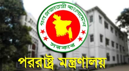 একাধিক পদে চাকরি দিচ্ছে পররাষ্ট্র মন্ত্রণালয়