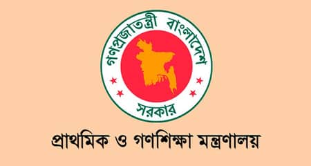 প্রাথমিক ও গণশিক্ষা
