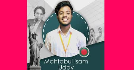 আমেরিকায় আমন্ত্রণ পেলো মৌলভীবাজারের উদয়