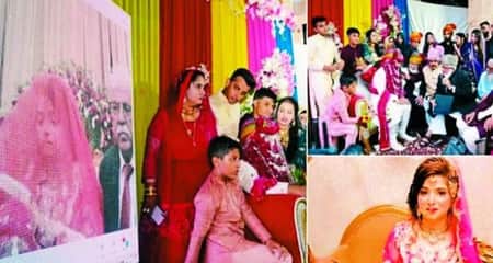 করাচির বাসিন্দা আমিনা
